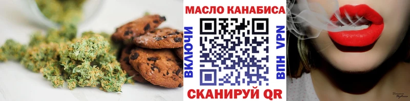 Еда ТГК конопля  Купить закладки  Новозыбков 