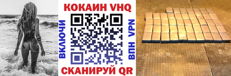 Купить закладки  Новозыбков  КОКАИН Боливия 