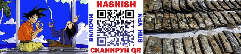 Купить закладки  Новозыбков  ГАШИШ хэш 