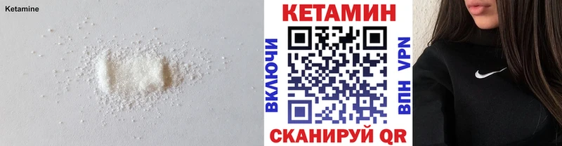 Кетамин ketamine  Купить закладки  Новозыбков 