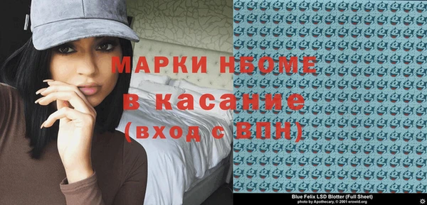 spice Дмитровск