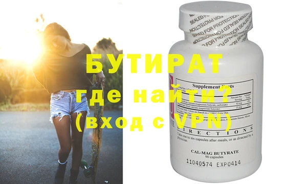 spice Дмитровск