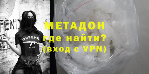 бутик Ельня