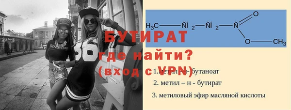 бутик Ельня
