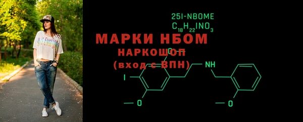 spice Дмитровск
