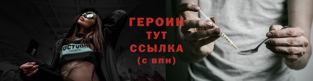 скорость Гусь-Хрустальный