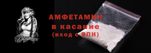 бутик Ельня