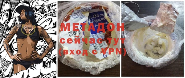 кокаин колумбия Дмитров