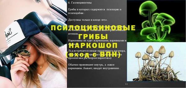 бутик Ельня