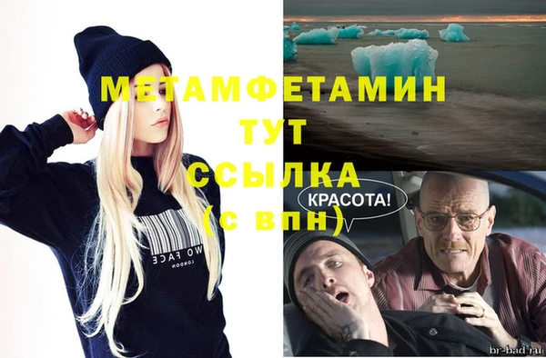 бутик Ельня