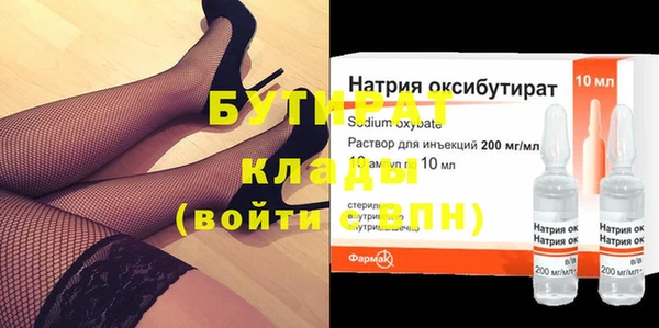 spice Дмитровск