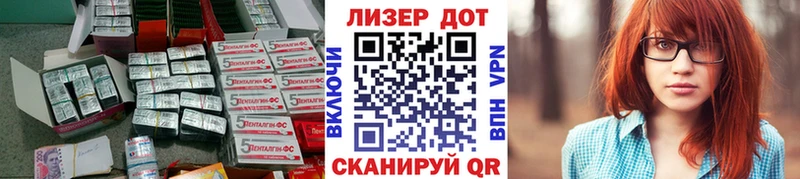 Купить  Новозыбков  Лсд 25 экстази кислота 