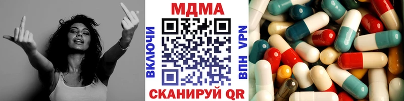 МДМА кристаллы  Купить где  Новозыбков 
