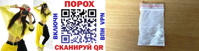 Первитин мет  Купить  Новозыбков 